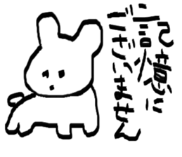 Japanese ambiguous expressions sticker #4219481