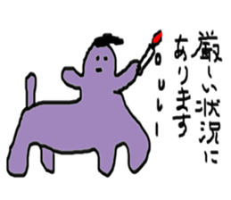 Japanese ambiguous expressions sticker #4219482