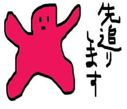 Japanese ambiguous expressions sticker #4219483