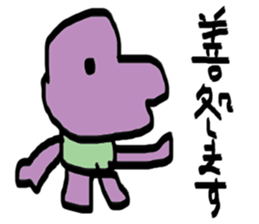 Japanese ambiguous expressions sticker #4219484