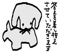 Japanese ambiguous expressions sticker #4219488