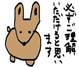 Japanese ambiguous expressions sticker #4219490