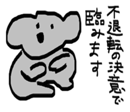 Japanese ambiguous expressions sticker #4219494