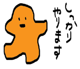 Japanese ambiguous expressions sticker #4219503