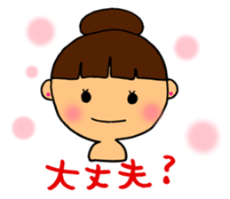 Conjugal conversation sticker #4219544