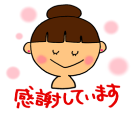 Conjugal conversation sticker #4219545