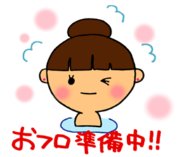 Conjugal conversation sticker #4219546