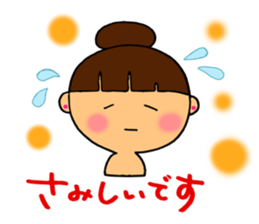 Conjugal conversation sticker #4219549