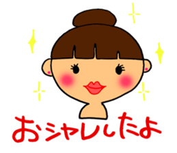 Conjugal conversation sticker #4219550