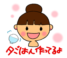 Conjugal conversation sticker #4219551