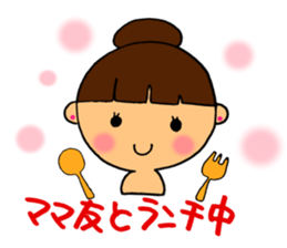 Conjugal conversation sticker #4219552