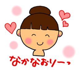 Conjugal conversation sticker #4219553