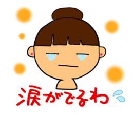 Conjugal conversation sticker #4219555