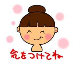 Conjugal conversation sticker #4219557