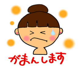 Conjugal conversation sticker #4219558