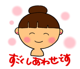 Conjugal conversation sticker #4219559