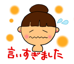 Conjugal conversation sticker #4219560