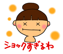 Conjugal conversation sticker #4219561