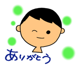 Conjugal conversation sticker #4219566