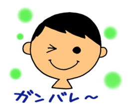 Conjugal conversation sticker #4219567