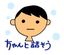 Conjugal conversation sticker #4219568