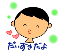 Conjugal conversation sticker #4219569