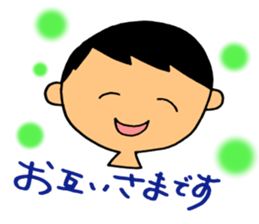 Conjugal conversation sticker #4219574