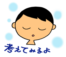 Conjugal conversation sticker #4219575