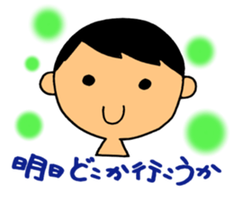 Conjugal conversation sticker #4219577