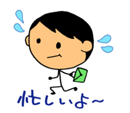 Conjugal conversation sticker #4219580