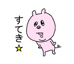 He is like a pig. sticker #4219717