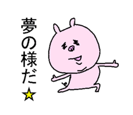 He is like a pig. sticker #4219718