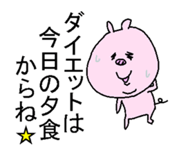 He is like a pig. sticker #4219721