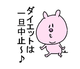 He is like a pig. sticker #4219722