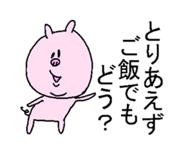 He is like a pig. sticker #4219738