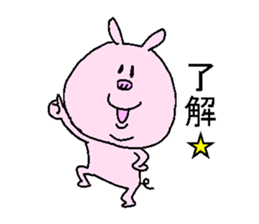 He is like a pig. sticker #4219742