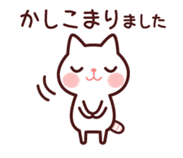 Cat 1 you do not choose a partner sticker #4219747