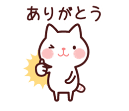 Cat 1 you do not choose a partner sticker #4219748