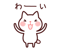 Cat 1 you do not choose a partner sticker #4219749