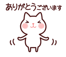 Cat 1 you do not choose a partner sticker #4219751