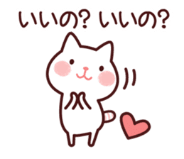 Cat 1 you do not choose a partner sticker #4219753