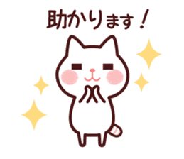 Cat 1 you do not choose a partner sticker #4219755