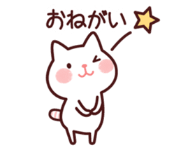 Cat 1 you do not choose a partner sticker #4219757