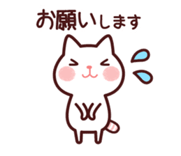 Cat 1 you do not choose a partner sticker #4219759