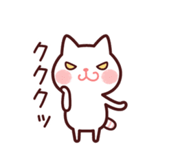 Cat 1 you do not choose a partner sticker #4219760