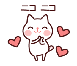 Cat 1 you do not choose a partner sticker #4219763