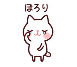 Cat 1 you do not choose a partner sticker #4219766