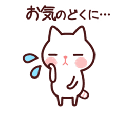 Cat 1 you do not choose a partner sticker #4219769