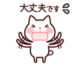 Cat 1 you do not choose a partner sticker #4219771