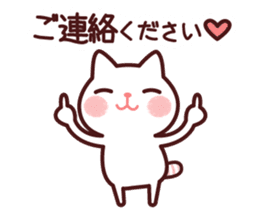 Cat 1 you do not choose a partner sticker #4219775